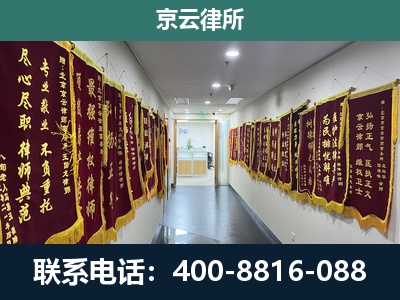 下花园-企业展示图