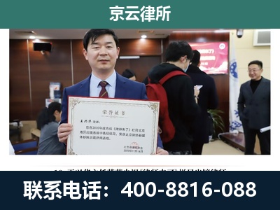 下花园-企业厂房拆迁律师