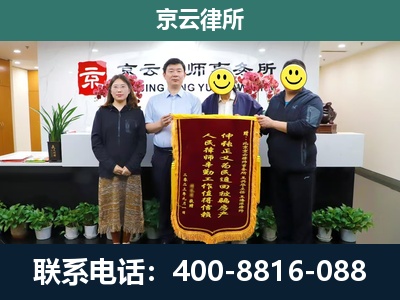 下花园-企业拆迁律师